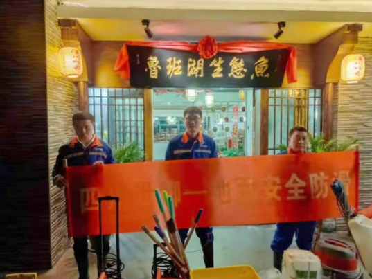 四川省绵阳市“鲁班湖生态鱼”餐厅地面防滑施工